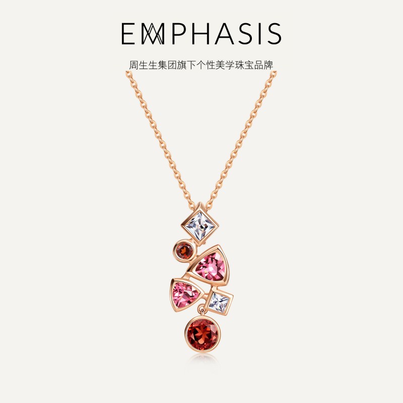 旗下18K金石榴石吊坠周生生