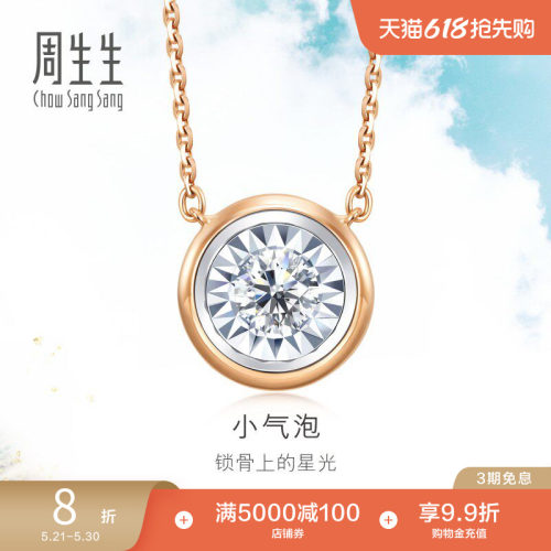 小气泡炫幻泡泡钻石项链