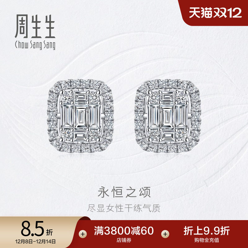 钻石参数 仅供参考 具体材质 详询客服