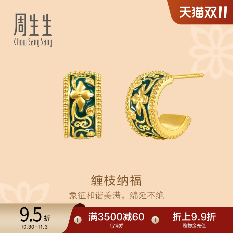 始于1934，周而复始 生生不息