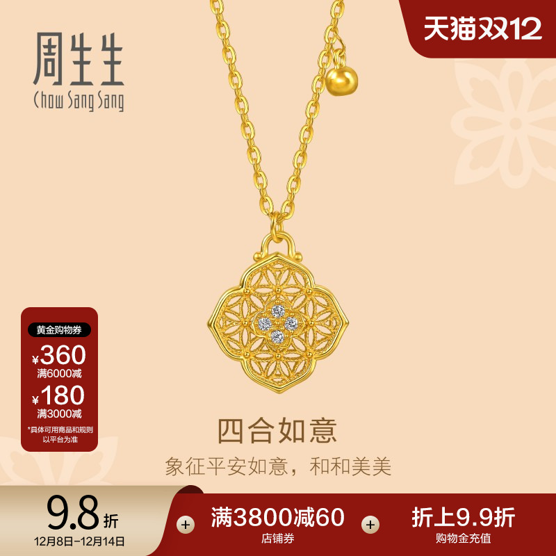 始于1934，周而复始 生生不息