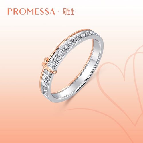 周生生promessa同心定价18k金