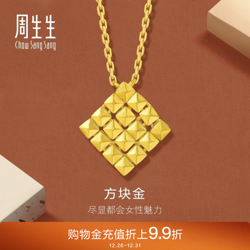 周生生珠宝饰品黄金足金永系列方块金项链95511N计价