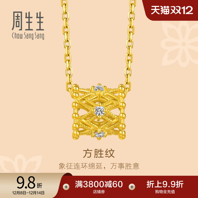 始于1934，周而复始 生生不息