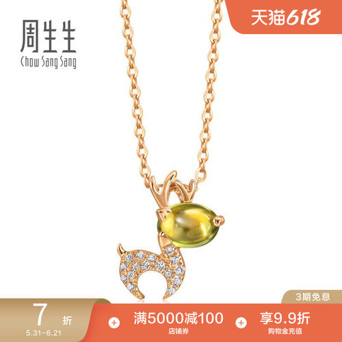 周生生petchat小鹿女款橄榄石