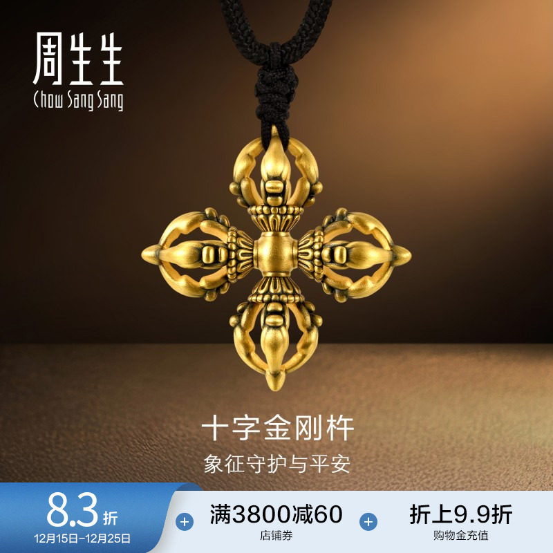 圣诞周生生NOIR酷黑系列金刚杵项链古法黄金足金吊坠时尚92365Z