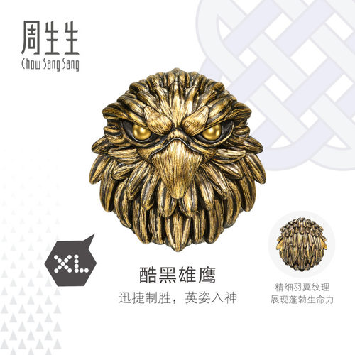周生生黄金足金串珠Charme酷黑系列酷黑雄鹰XL转运珠96629C定价