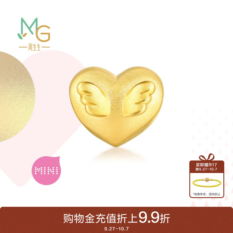 周生生黄金浪漫奇缘天使心形串珠