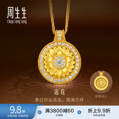 始于1934，周而复始 生生不息