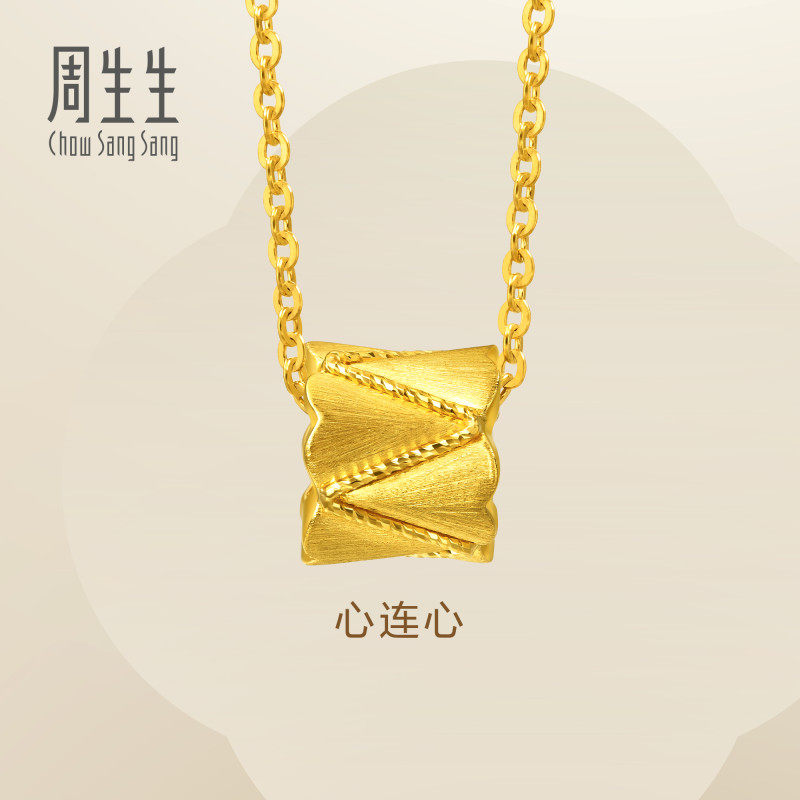 周生生Essence永足金爱心心连心爆闪黄金项链送礼金饰96512N计价