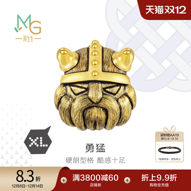 周生生黄金足金酷黑系列勇猛串珠