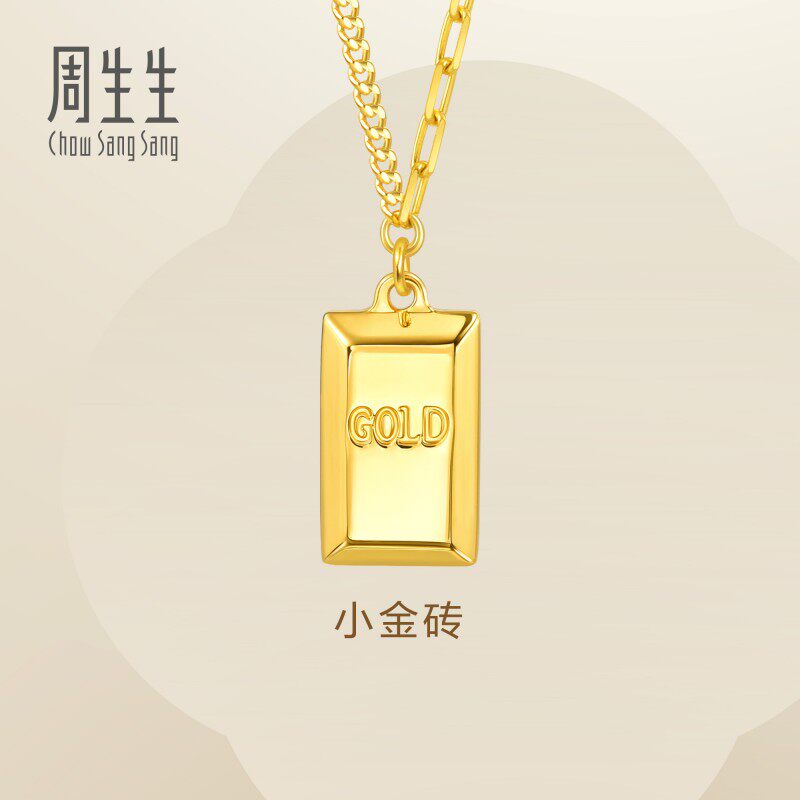 520礼物周生生Essence永小金砖项链黄金颈链小金条套链93534N