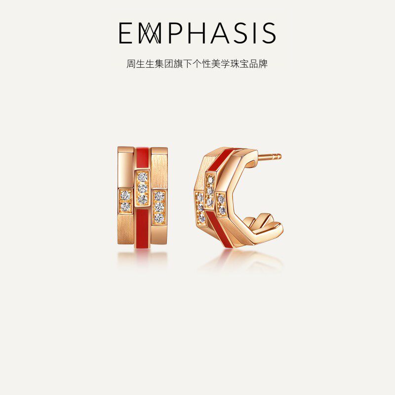 周生生集团品牌EMPHASIS冠系列18K玫瑰金Hyceram耳钉96328E预订