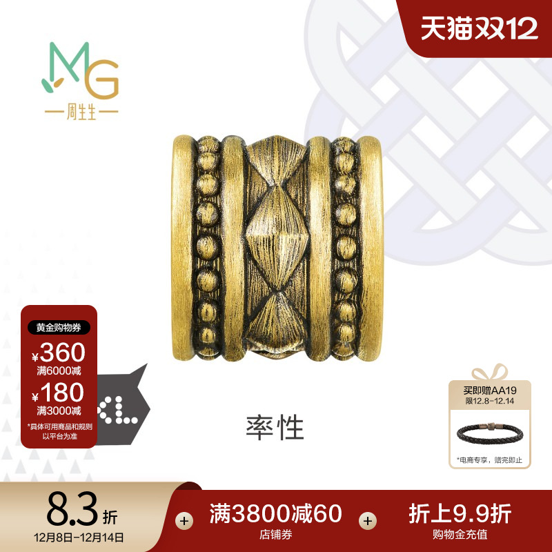 周生生黄金酷黑XL率性串珠