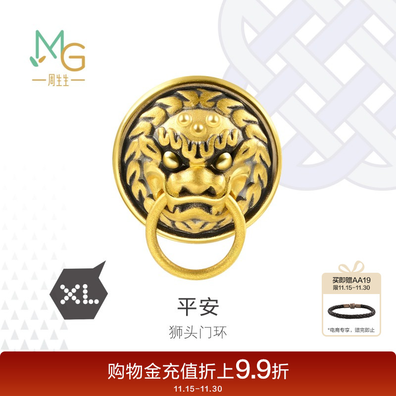 周生生酷黑平安串珠黄金转运珠