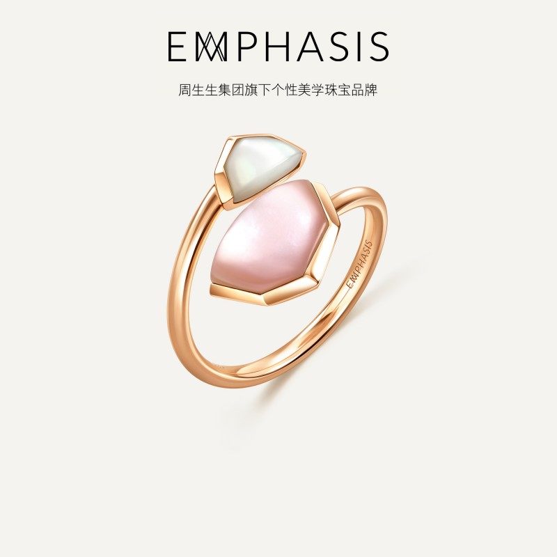 「合」系列18K玫瑰金贝母戒指