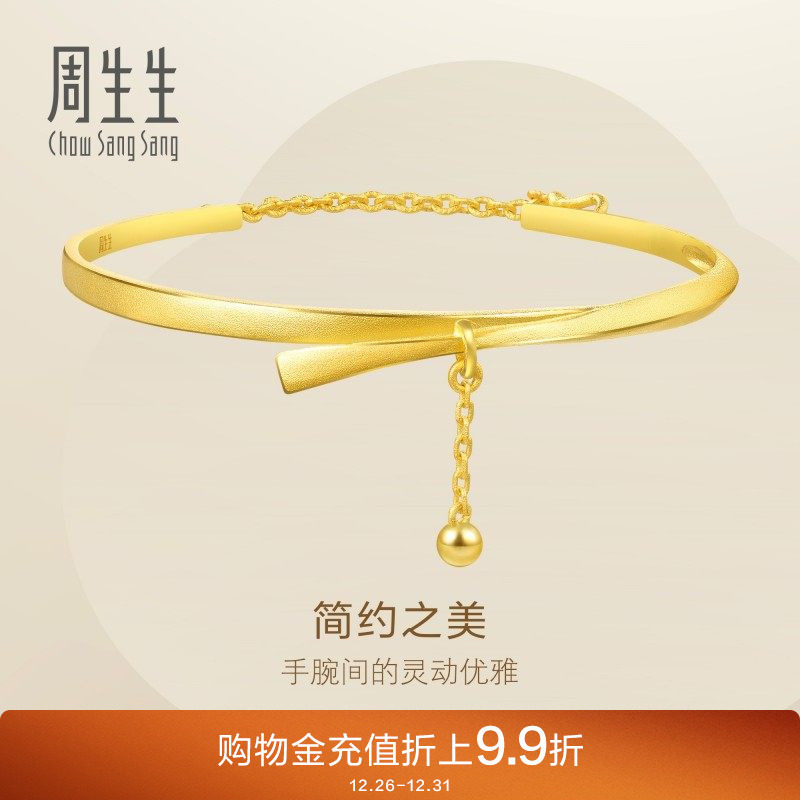 周生生丝带小金珠黄金手镯足金时尚金镯子女15912K计价