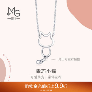 周生生小猫项链Love Pt950铂金项链86716N Decode