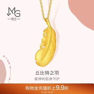 周生生羽毛吊坠爱情密语足金黄金挂坠不含项链女86820P