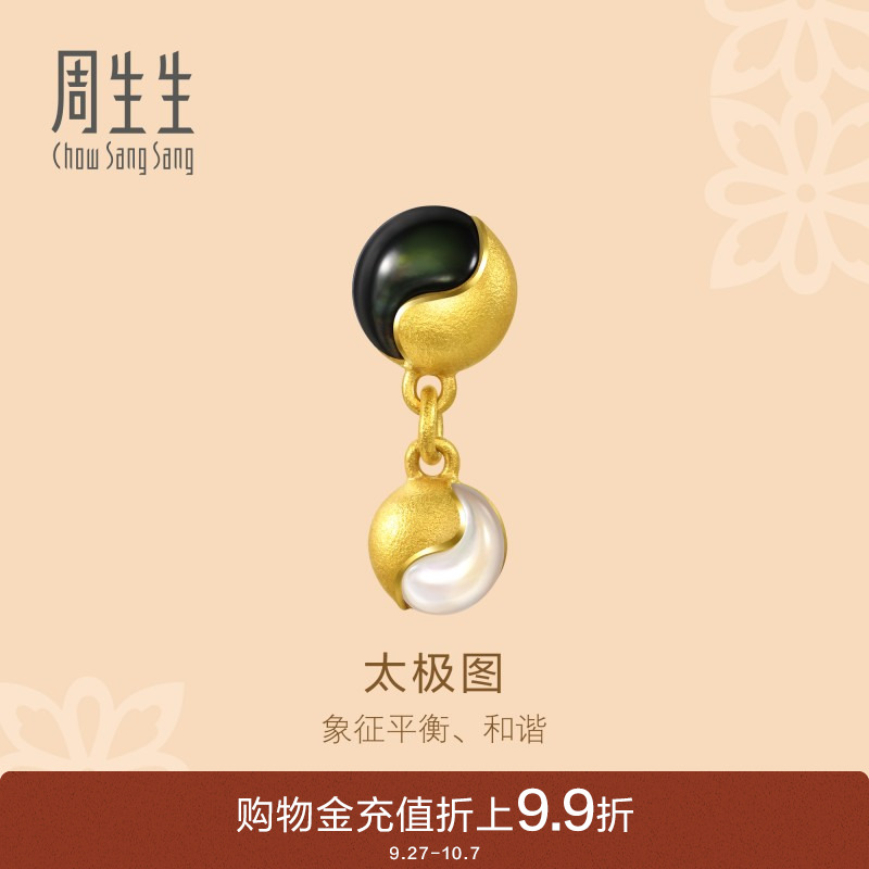 周生生黄金足金文化祝福小品贝母