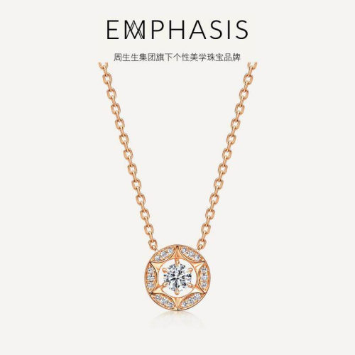 周生生集团旗下品牌EMPHASIS恒系列18K金钻石项链95600N预订