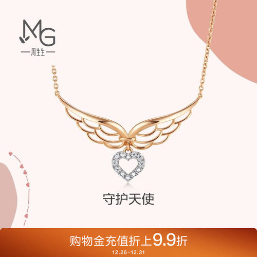 周生生爱情密语天使之翼翅膀项链