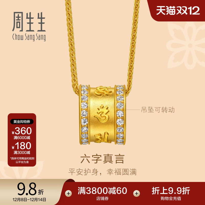 始于1934，周而复始 生生不息