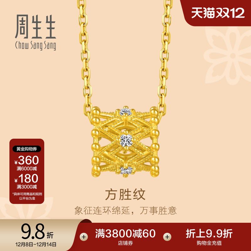 始于1934，周而复始 生生不息