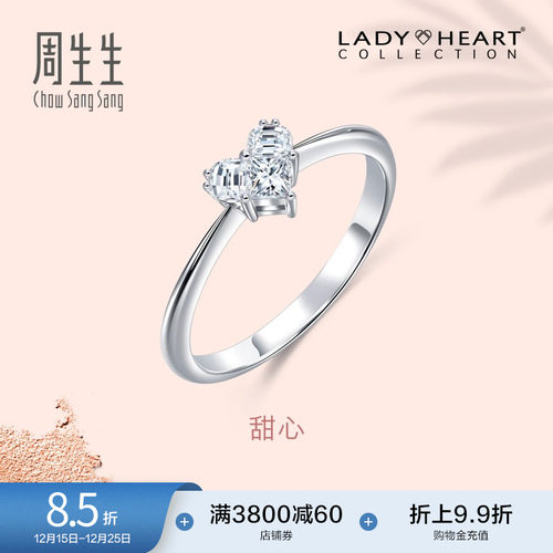 周生黄金白色钻石戒指结婚