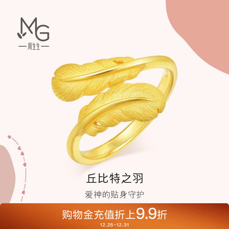 ��������ë�ƽ��ָ������������ָ�鱦����89738R�Ƽ� 4595.95Ԫ