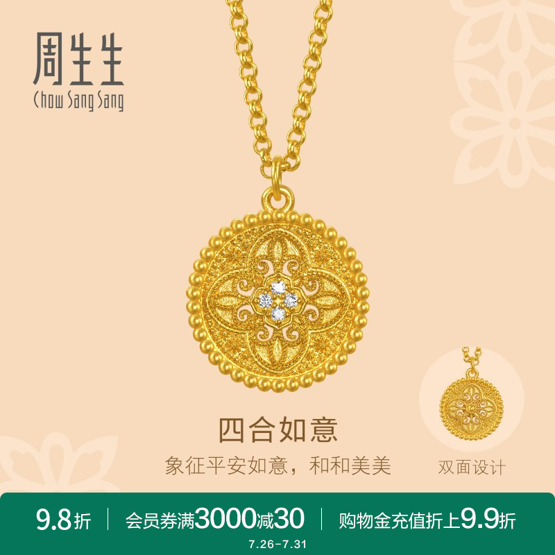 始于1934，周而复始 生生不息