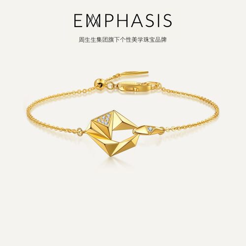 周生生集团旗下品牌EMPHASIS M冠系列黄金钻石手链95862B