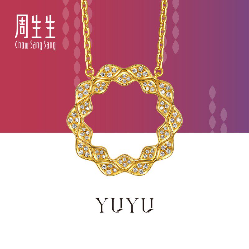 周生生YuYu系列足金镶嵌钻石黄金项链(大版)首饰礼物96447N预订