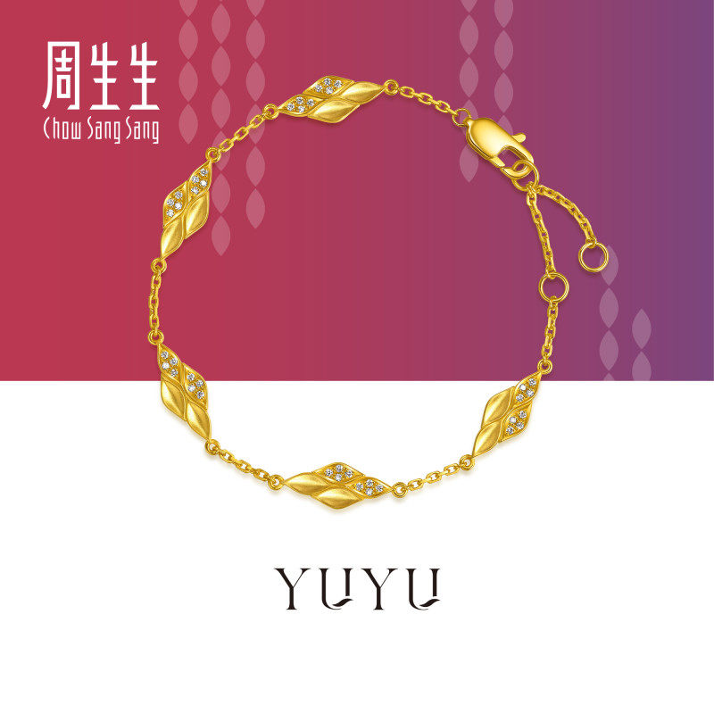 周生生轻奢风首饰YuYu系列足金镶嵌钻石黄金手链送女友96220B