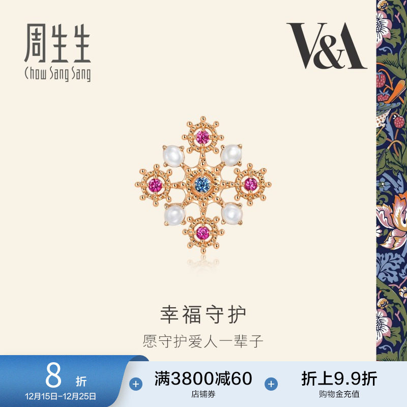 周生生18K玫瑰金V&A馆藏浪漫系列红蓝宝石贝母幸福守护耳钉94
