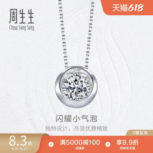 钻石参数仅供参考 详询客服