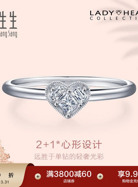 周生生18K金白色黄金Lady Heart钻石戒指女款 85826R