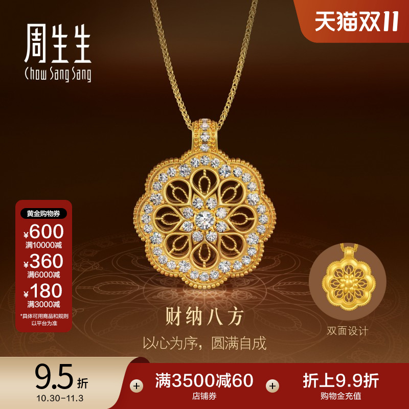 始于1934，周而复始 生生不息