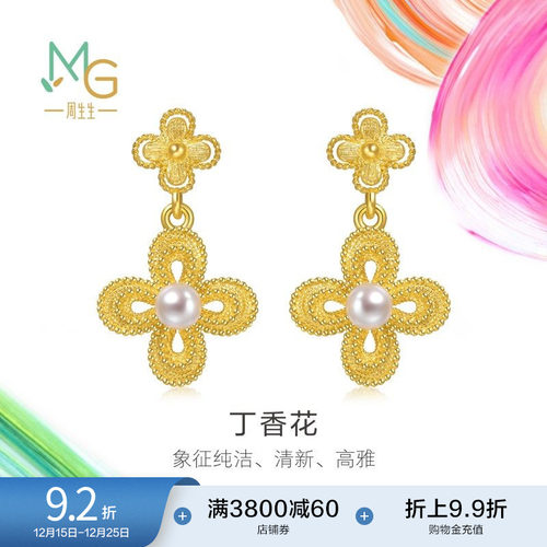 始于1934，周而复始 生生不息