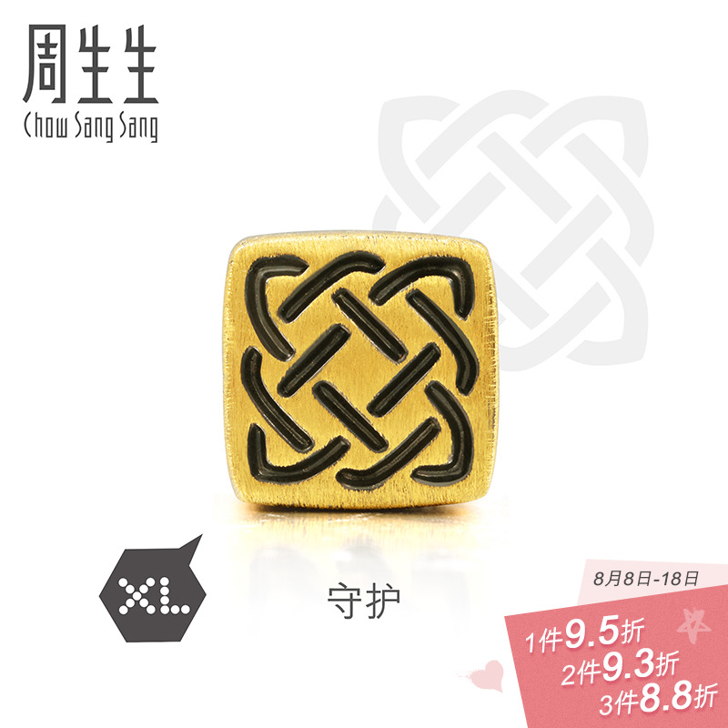 七夕礼物周生生足金Charme 黄金手链守护转运珠手绳 XL手链86523C
