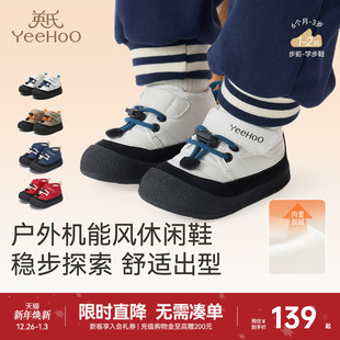 英氏宝宝加绒学步鞋子秋冬童鞋休闲鞋保暖男童女童百搭新款运动鞋