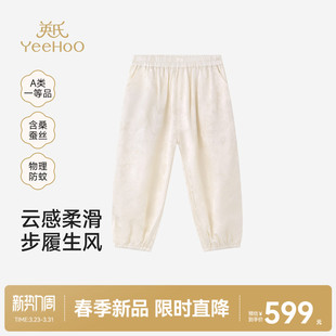 子女童夏季 英氏儿童裤 新款 薄款 香槟色休闲束脚裤 长裤 高定系列