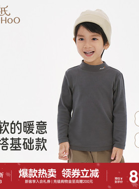 英氏儿童半高领打底衫秋冬款保暖男童女童秋衣中大童纯色长袖t恤