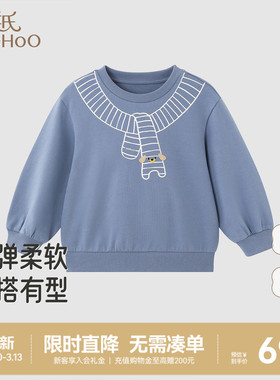 英氏儿童春季圆领卫衣春秋款童装男童女宝宝春秋外穿套头衣服上衣