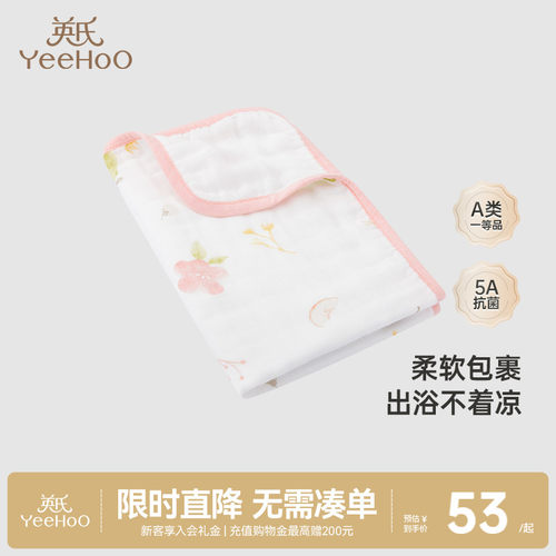 商场5A级抑菌英氏纯棉吸水小浴巾