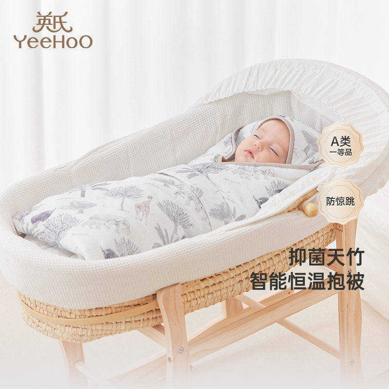 新生儿5A抗菌防惊跳英氏恒温包被