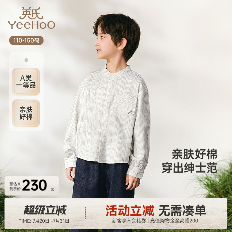 衬衫英氏长袖纯棉男童百搭春夏