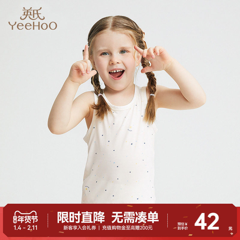 英氏儿童家居服T恤背心短裤男女童舒适睡衣夏季童装,童装/婴儿装/亲子装,保暖上装,淘宝优惠券,粉丝福利购,淘宝优惠卷