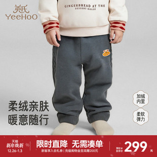 宝宝长裤 英氏儿童PP裤 男孩冬季 柔软保暖舒适新款 子 裤 商场同款