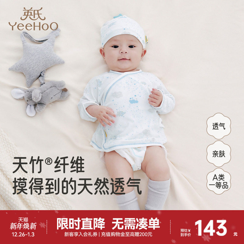 英氏半背衣家居服睡衣四季